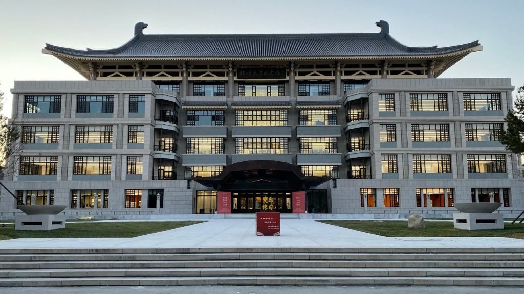 Fachada imponente da universidade de Pequim, na China